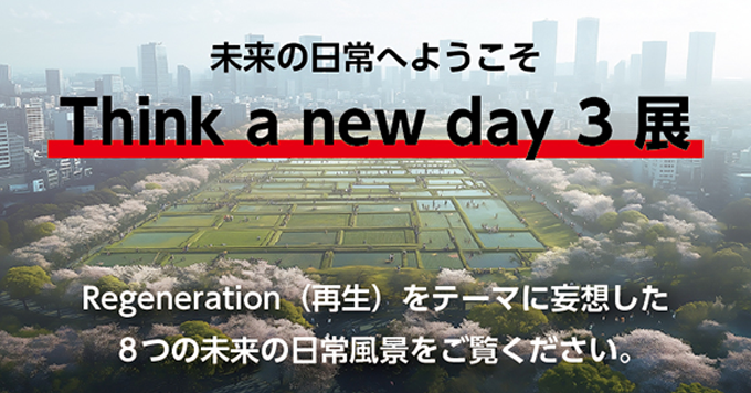 新しいCyber Museum(VR)コンテンツを公開しました
