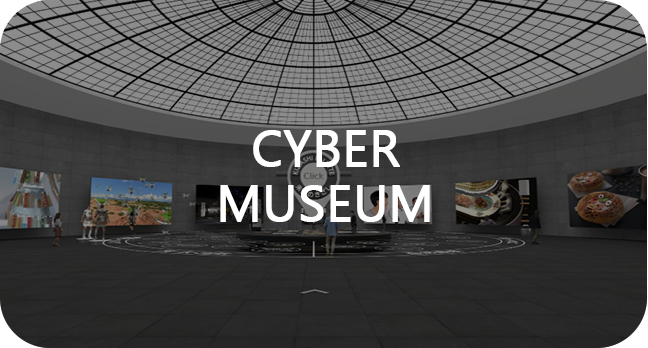 CYBER MUSEUM