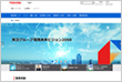 環境活動ウェブサイト