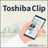 Toshiba Clip