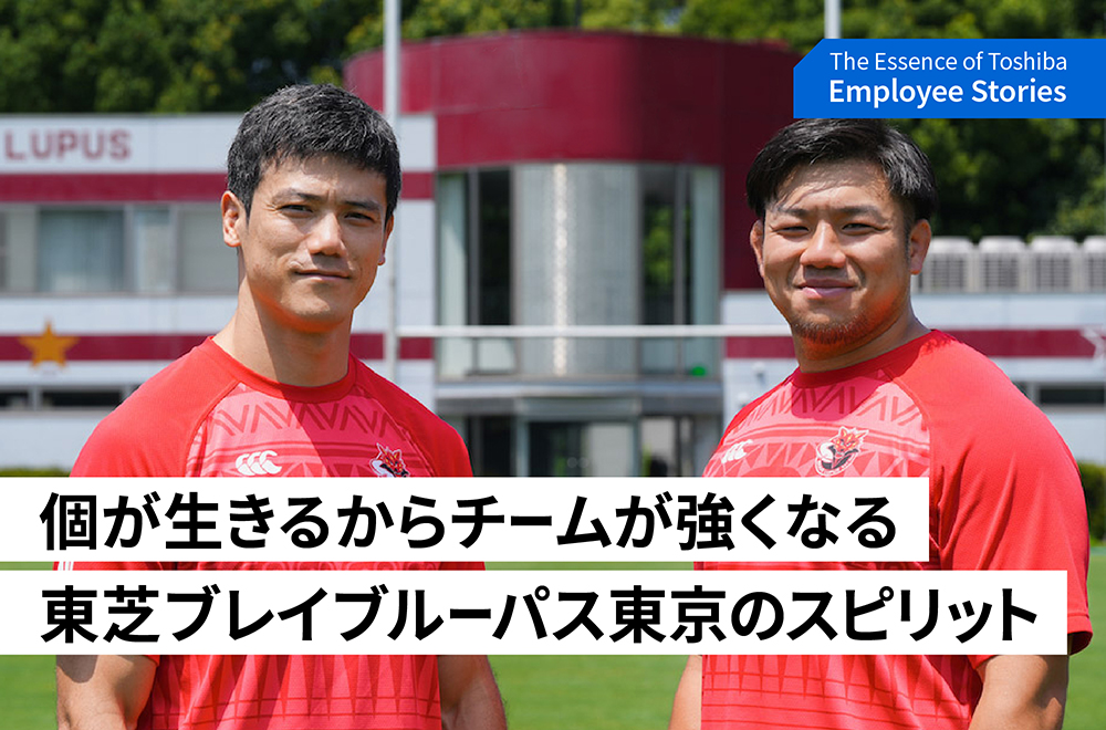 東芝ブレイブルーパス東京　豊島 翔平選手 橋本 大吾選手