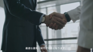 東芝のデータサービス