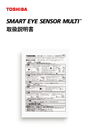 SMART EYE SENSOR MULTI　取扱説明書