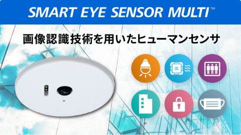 SMART EYE SENSOR MULTI