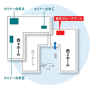 東芝グループブース会場位置