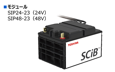 二次電池SCiB™、応用製品（UPS、ピッキングアシストロボット）