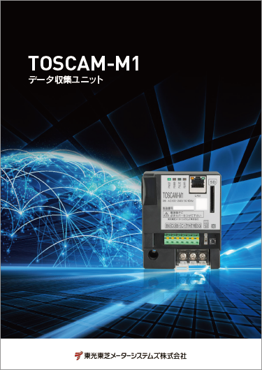 TOSCAM-M1カタログ