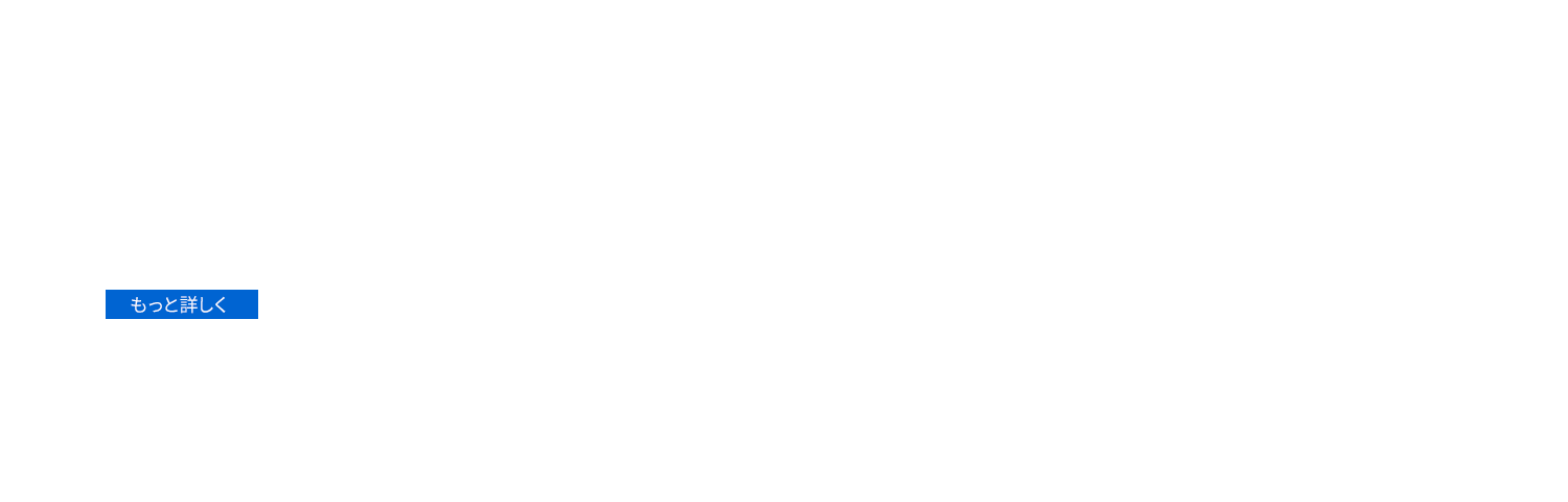 最新ニュースやイベント情報、 リリース情報を随時更新