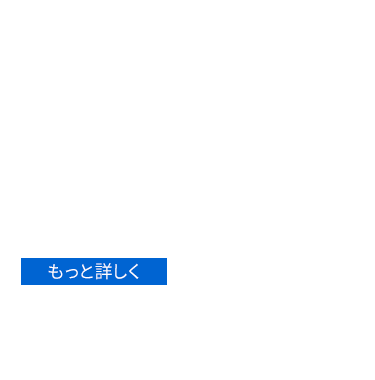最新ニュースやイベント情報、 リリース情報を随時更新