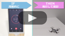 ［工事現場で］ドローンで撮影 動画
