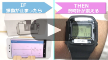 ［製造工場で］ロット作業の完了通知 動画