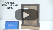 ［店舗で］来店者にご案内 動画