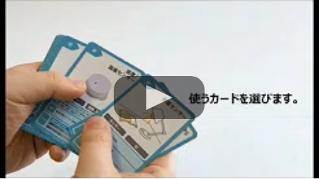 ＜ 動画で見る ＞ ifLink IF-THENカードでIoTプログラミング（YouTube）