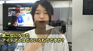 ifLinkレシピ作成例：岩崎学園7校合同アイデアソン