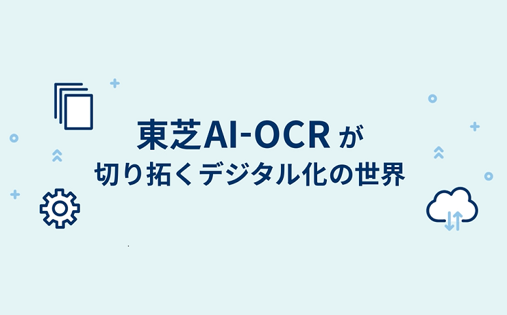 　第29回 設計・製造ソリューション展