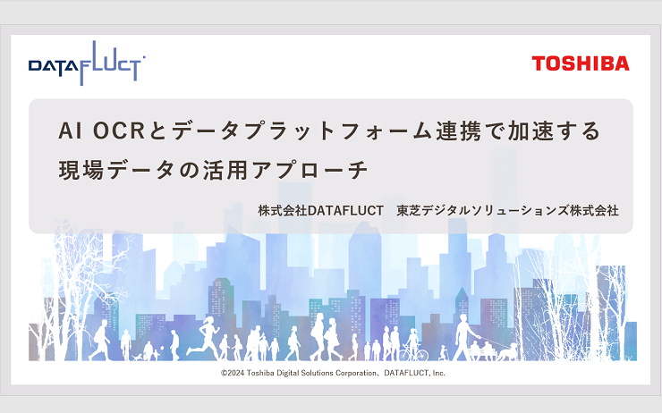 ホワイトペーパー