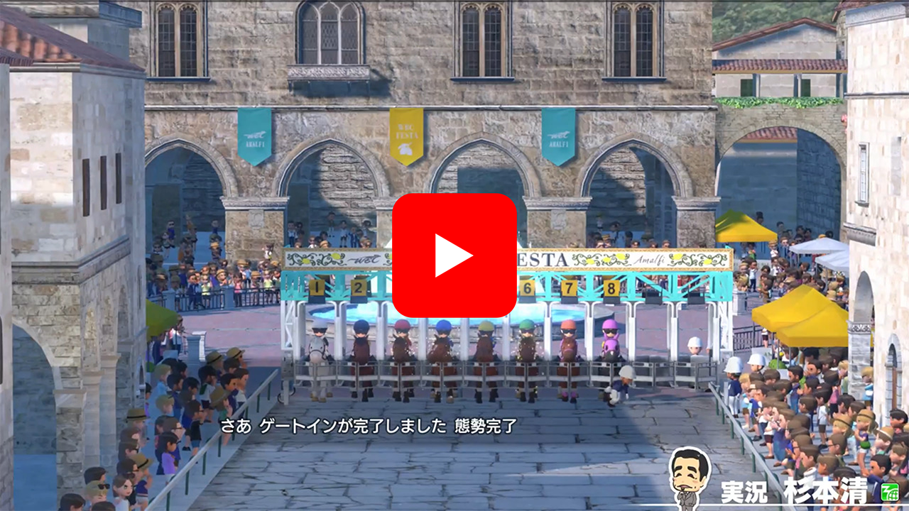 ToSpeakGx Neoによる杉本清氏の実況がゲームを盛り上げる