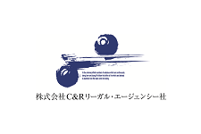 株式会社C&Rリーガル・エージェンシー社