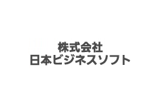 株式会社日本ビジネスソフト