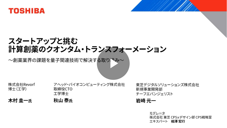 IoTを促進するエッジ仮想化