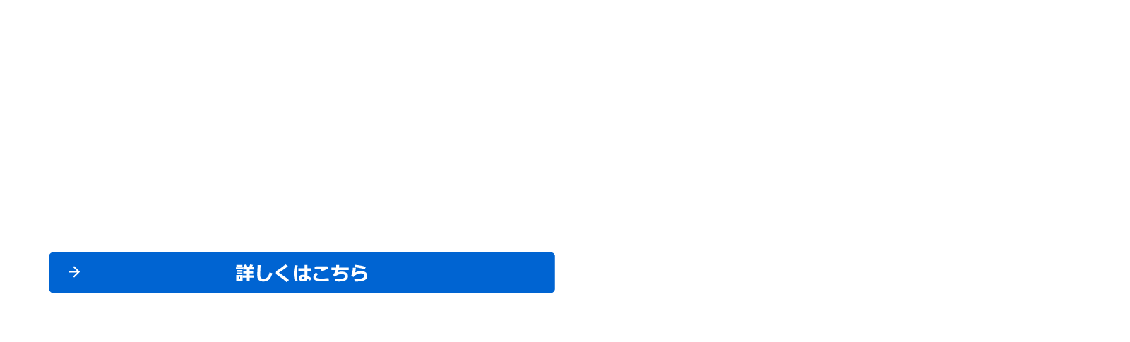 SMART EYE SENSOR MULTI™　人感センサ　お困りごと物語　第6話 防犯や事故防止に役立つ使い道があります