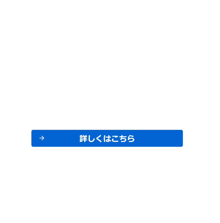 SMART EYE SENSOR MULTI™　人感センサ　お困りごと物語　第6話 防犯や事故防止に役立つ使い道があります