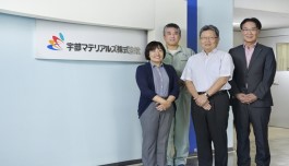 少数精鋭で効率的な知財管理を実現　自由度の高さと変化に対応可能な知財管理サービス「IPeakMS®」
