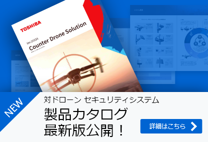 製品カタログリプレース！