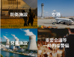 運用例