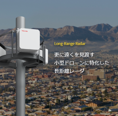 Long-Range Radar