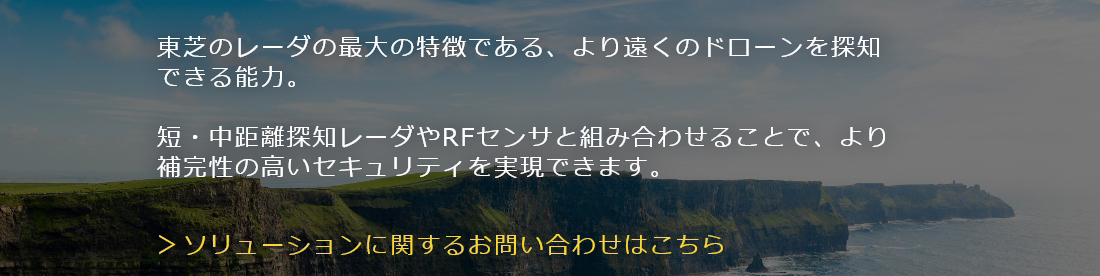 小さな目標を、更に遠くで見つける