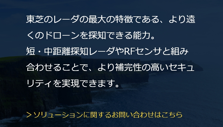 小さな目標を、更に遠くで見つける