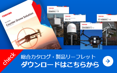総合カタログ・製品リーフレット ダウンロードはこちらから
