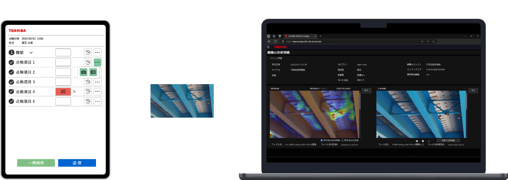 巡視点検サービス／点検画像AI分析サービスのイメージ