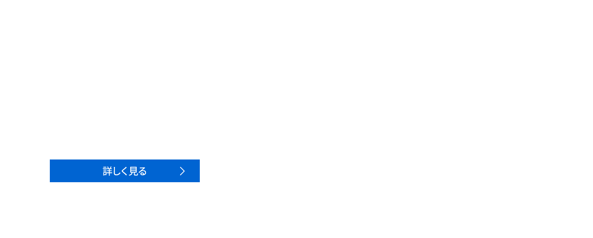 最新トピックス