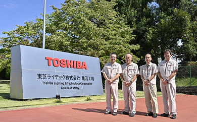 東芝ライテック株式会社 様