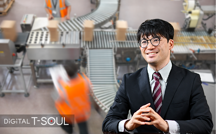 DiGiTAL T-SOUL：IoTで作業現場の人の動きを可視化し働きやすさと作業効率・生産性向上に貢献