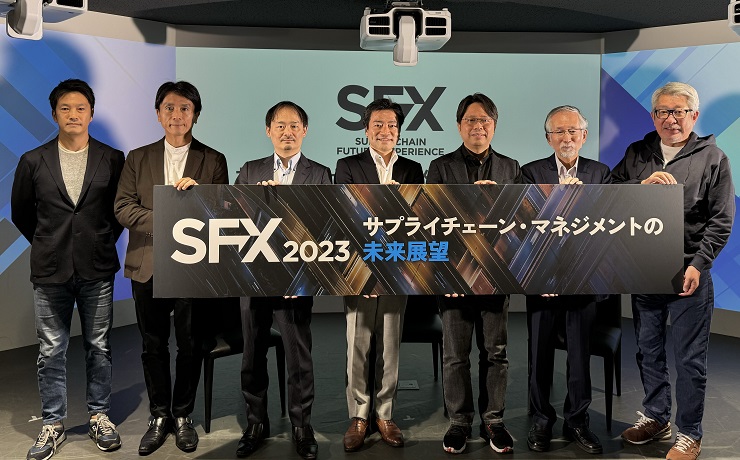 「Supply Chain Future Experience- サプライチェーンマネジメントの未来展望」登壇レポート