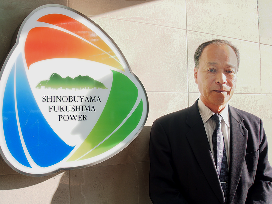 Shinobuyama Fukushima Power Co.,Ltd.