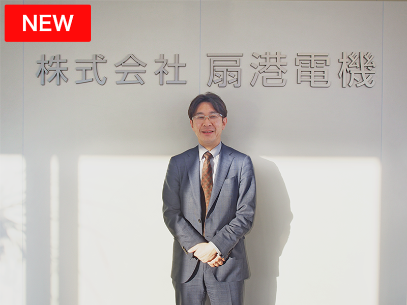 Senko Corporation Co., Ltd.