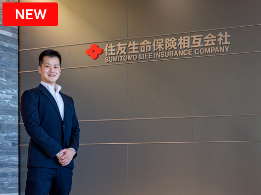 住友生命保険相互会社様
