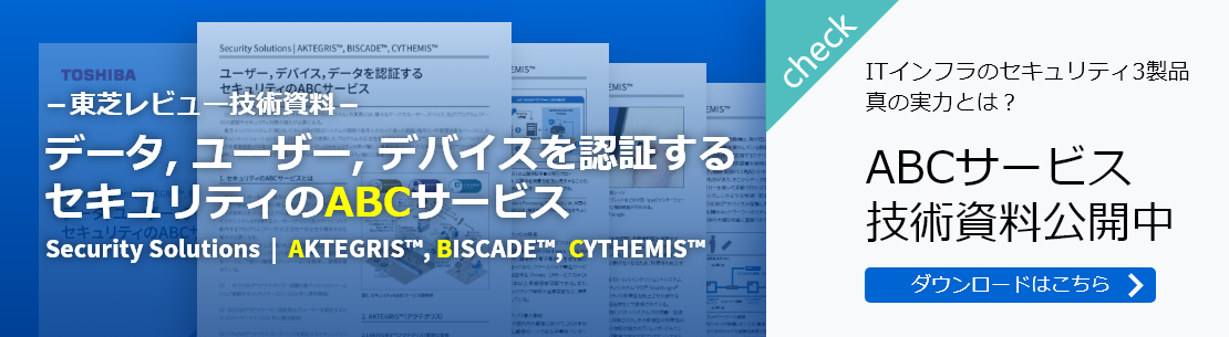 ABCサービス 技術資料公開中