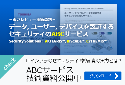 ABCサービス 技術資料公開中