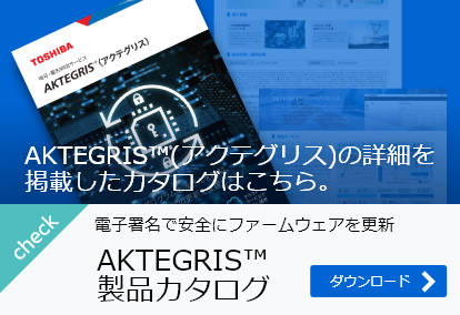 AKTEGRIS™製品カタログ