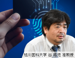 指紋認証ICカードを利用した 二要素認証対応システムの実証検証レポート