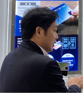 セキュリティ・自動化システム事業部　カード・セキュリティシステム営業部 利光 清