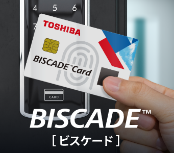 指紋認証ICカードソリューション BISCADE™(ビスケード)