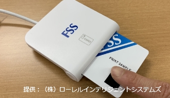 BISCADE™(ビスケード) 導入事例