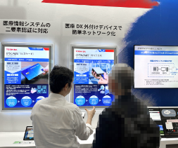 第7回 病院EXPO 東京