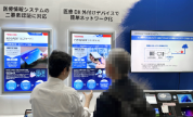 第7回 病院EXPO 東京